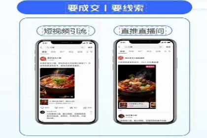 360信息流广告创意策略案例分析