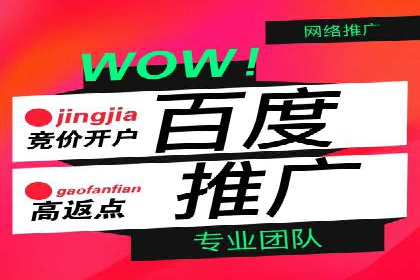百度SEM代运营实战案例：提升企业曝光率