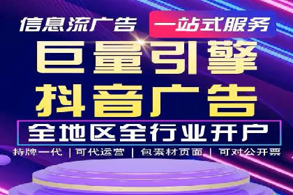 SEM竞价代运营案例：提升广告效果的关键策略